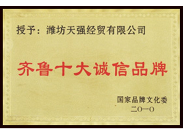 經營資質