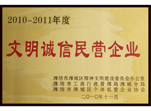 經(jīng)營(yíng)資質(zhì)